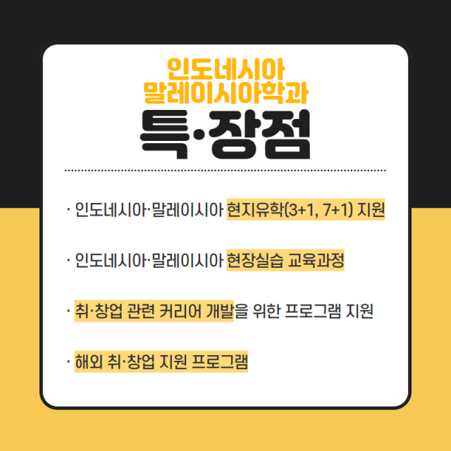 특장점