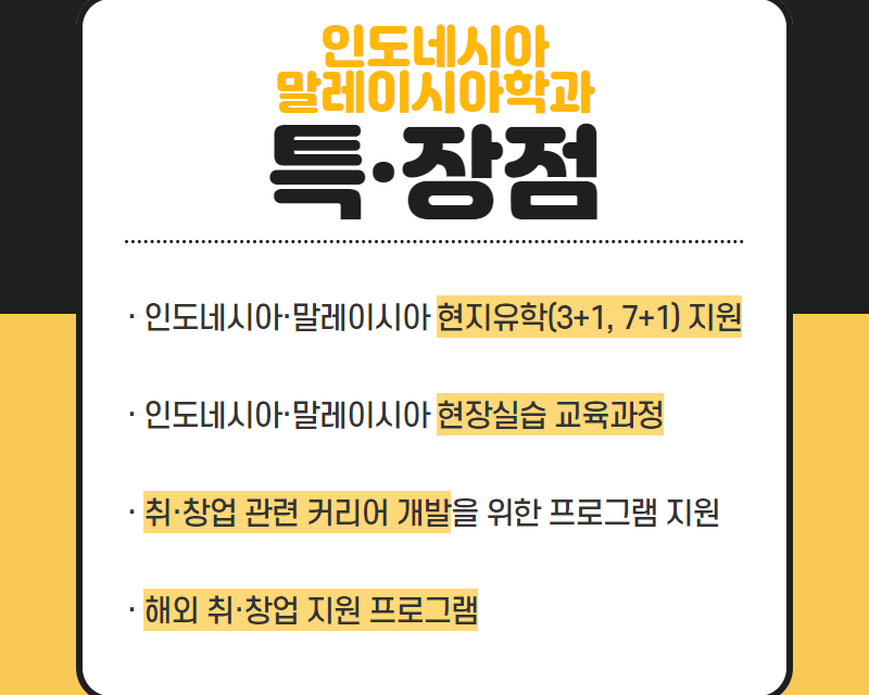 특장점
