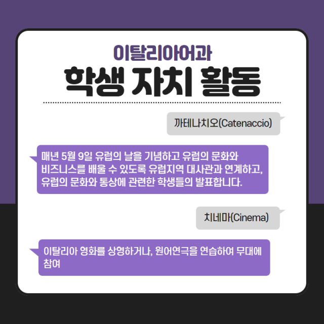 학생자치