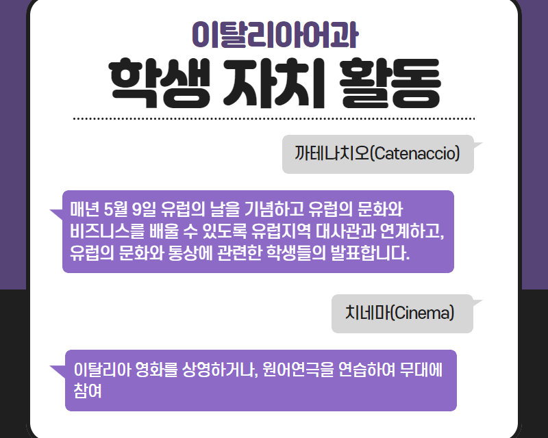 학생자치
