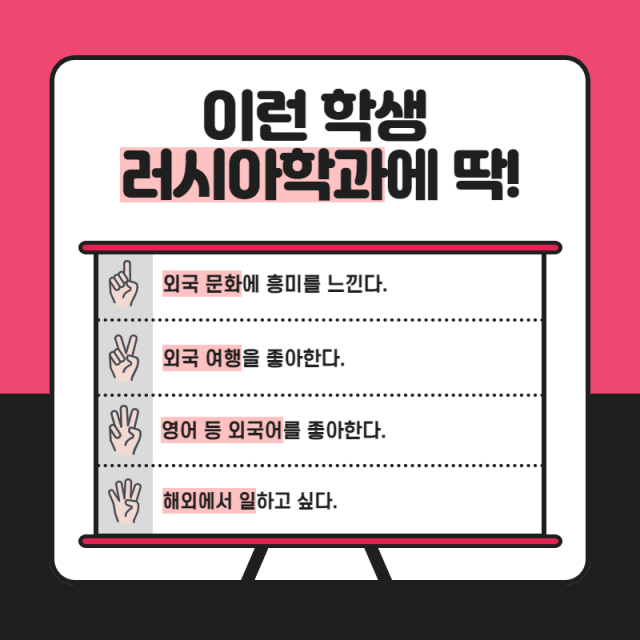 이런학생 딱