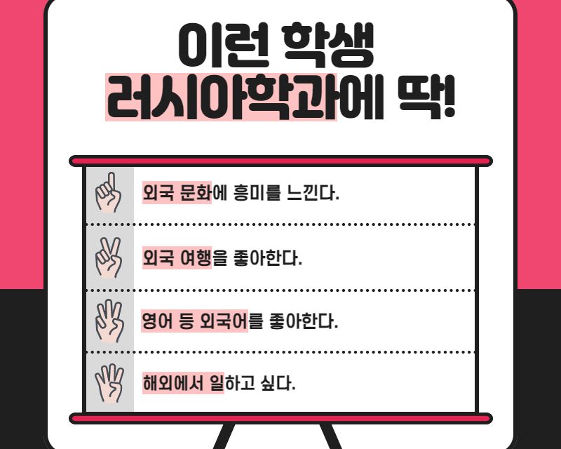 이런학생 딱