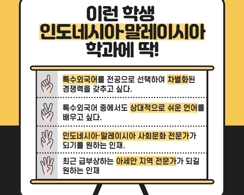이런학생 딱