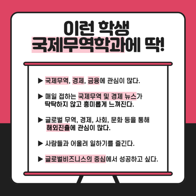 이런학생 딱