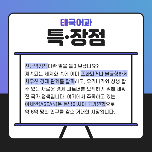 특장점