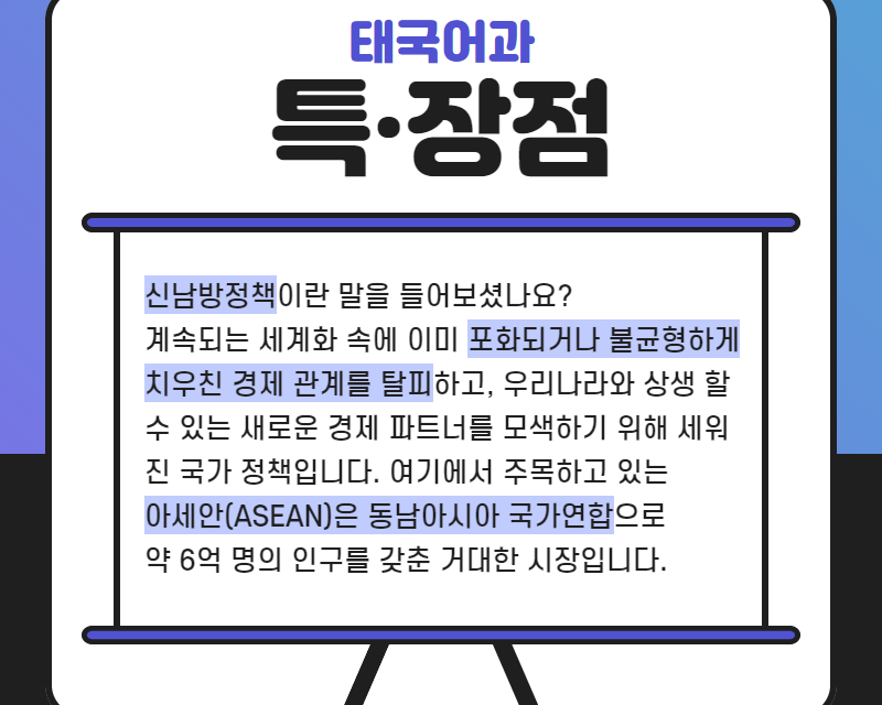 특장점