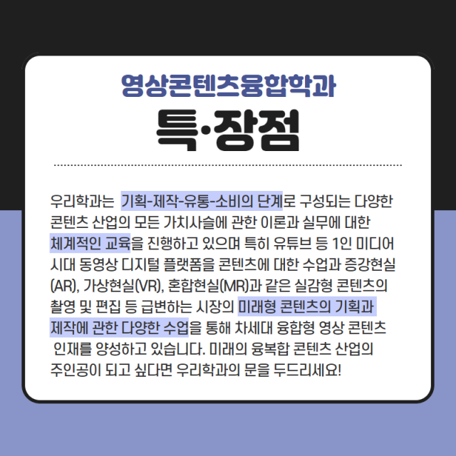 특장점