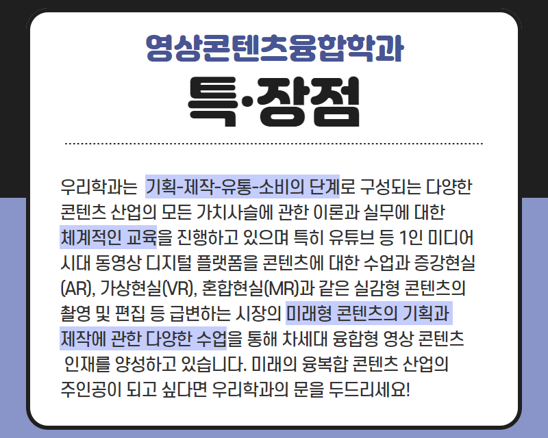 특장점