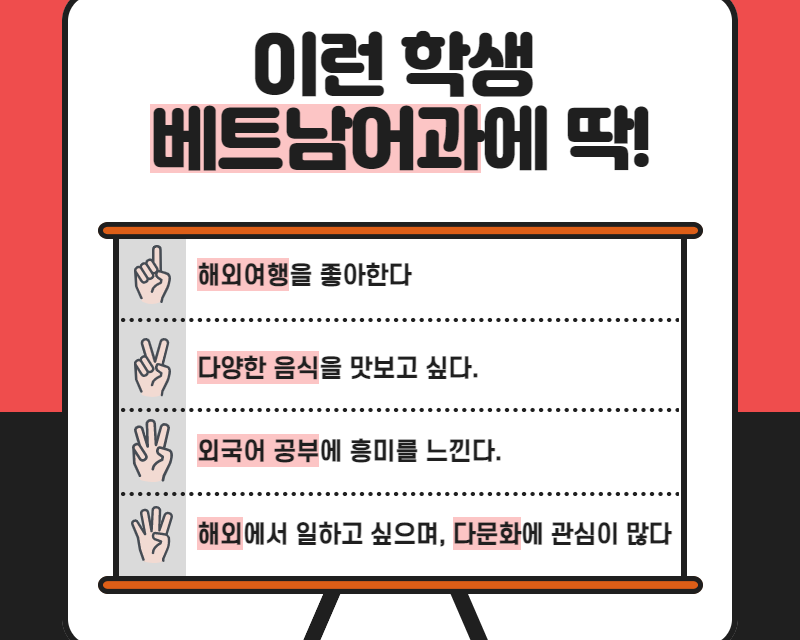이런학생 딱