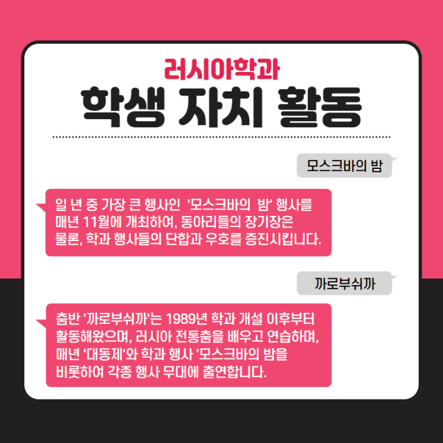 학생자치