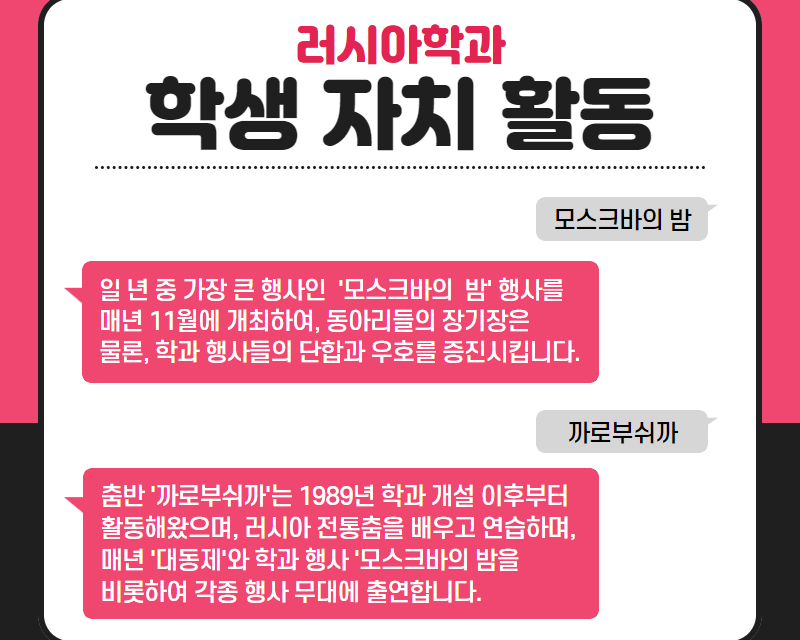 학생자치