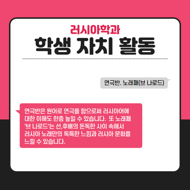 학생자치