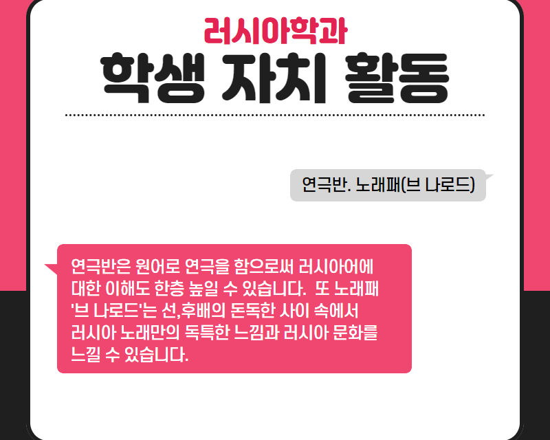 학생자치