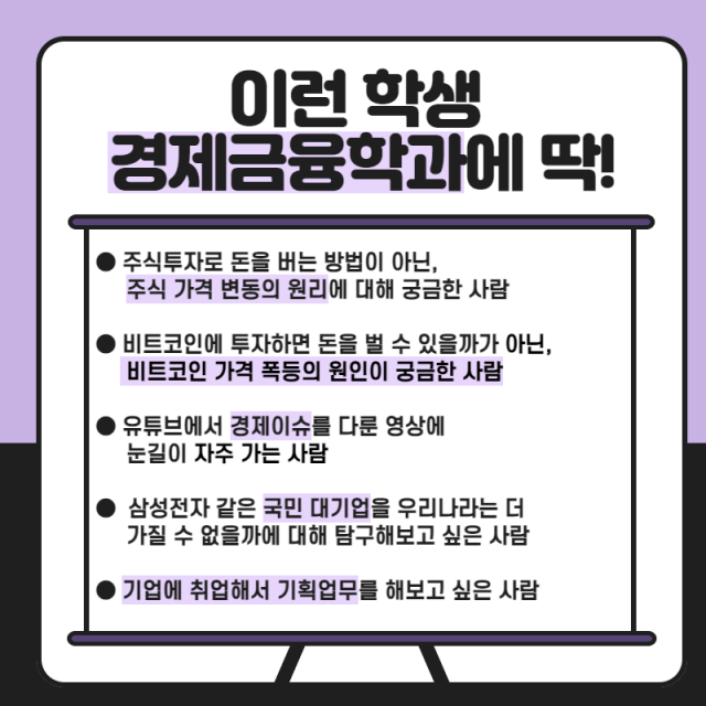 이런학생 딱