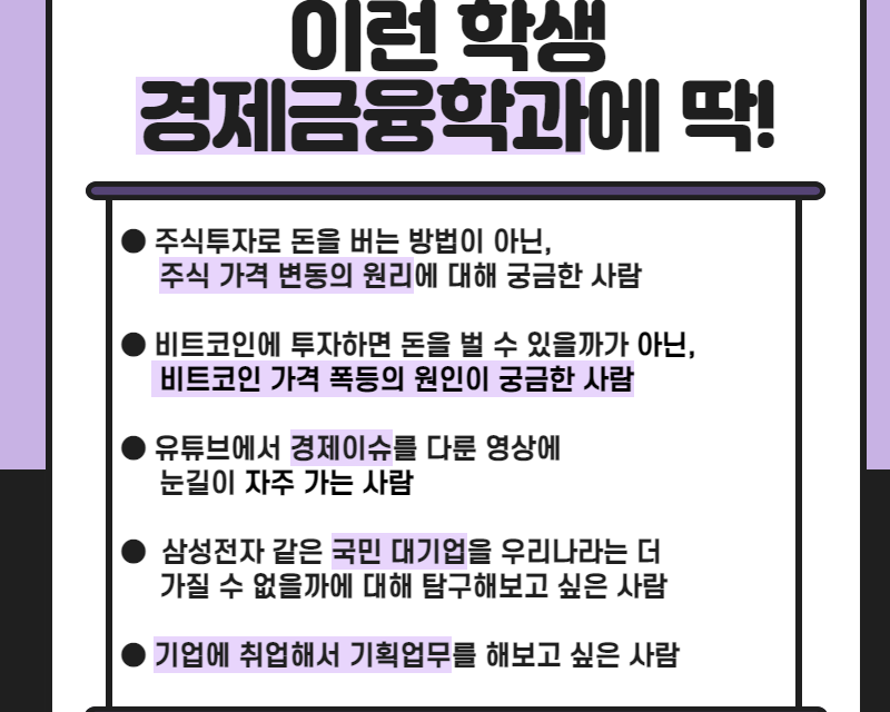 이런학생 딱