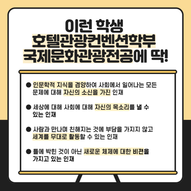 이런학생 딱