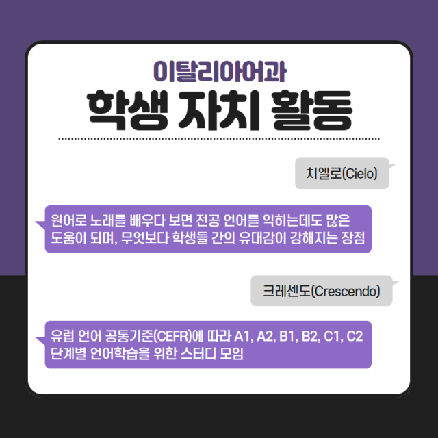 학생자치