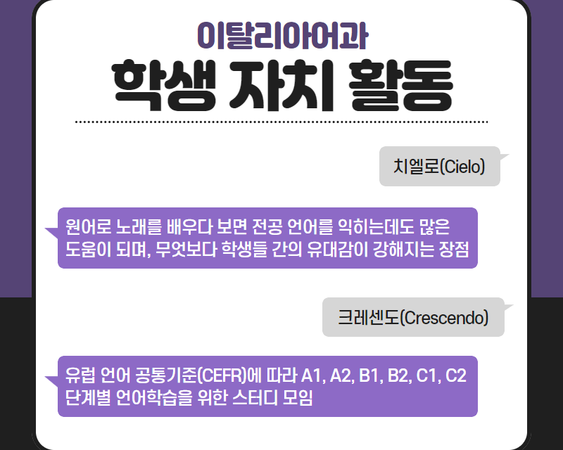 학생자치