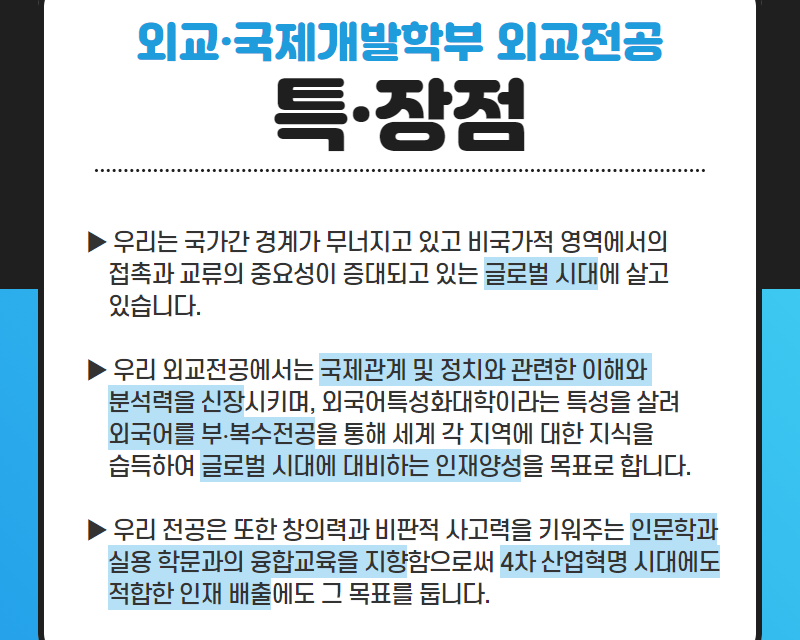 특장점