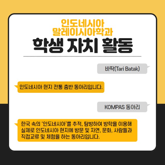 학생 자치