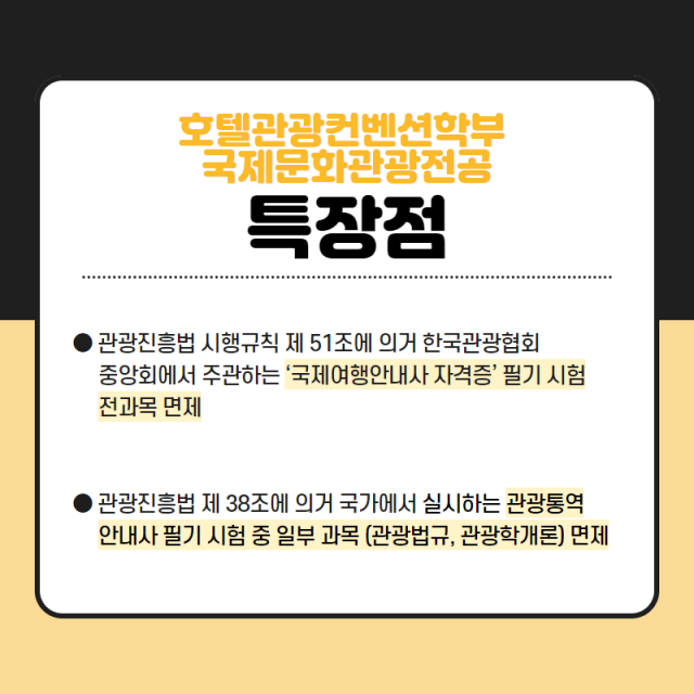 특장점