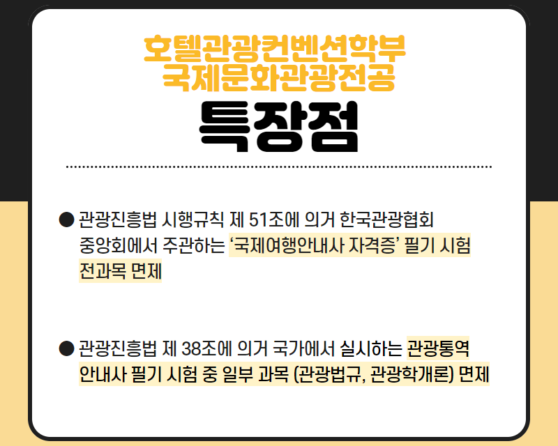 특장점