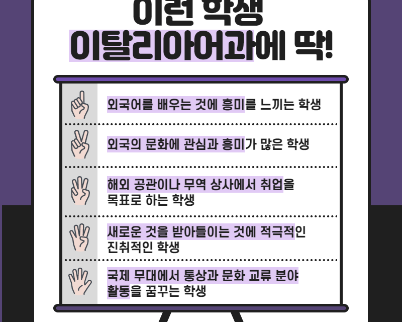 이런학생딱