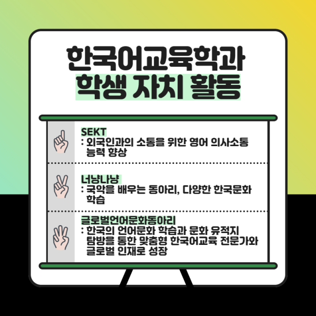 학생자치