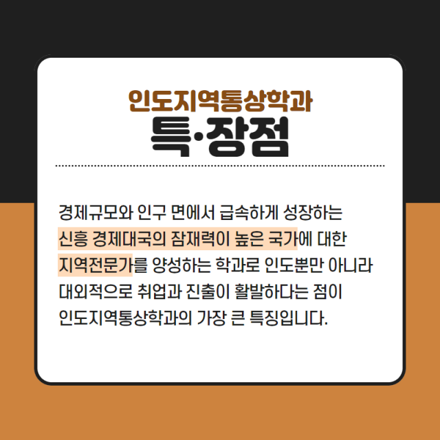 특장점
