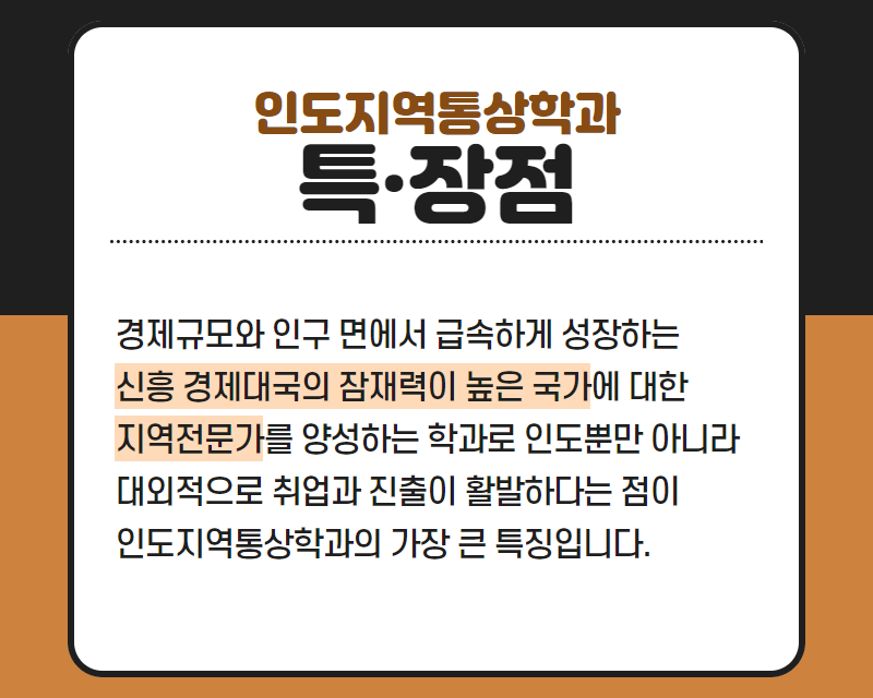 특장점