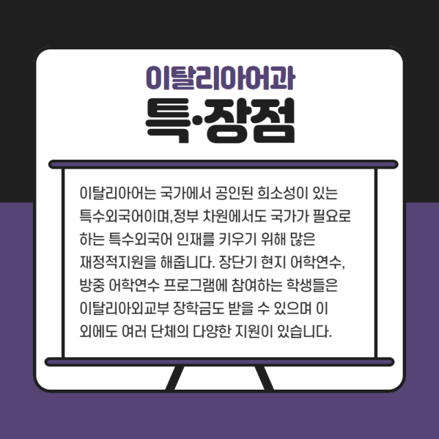 특장점