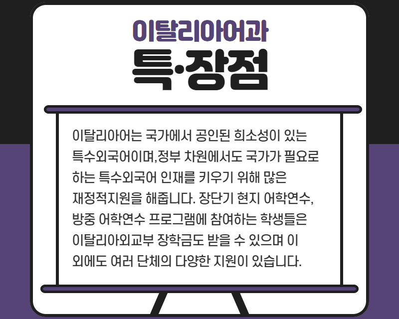 특장점