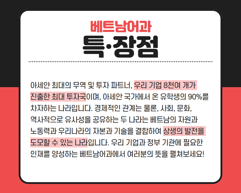 특장점