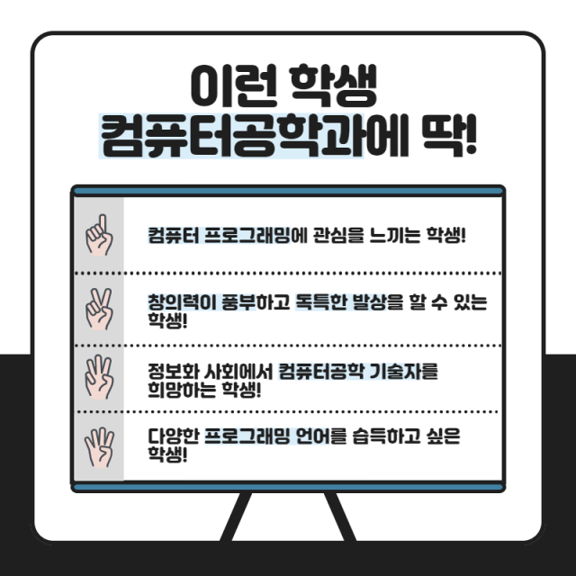 이런 학생 딱