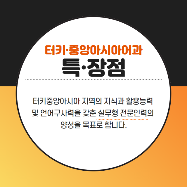 특장점