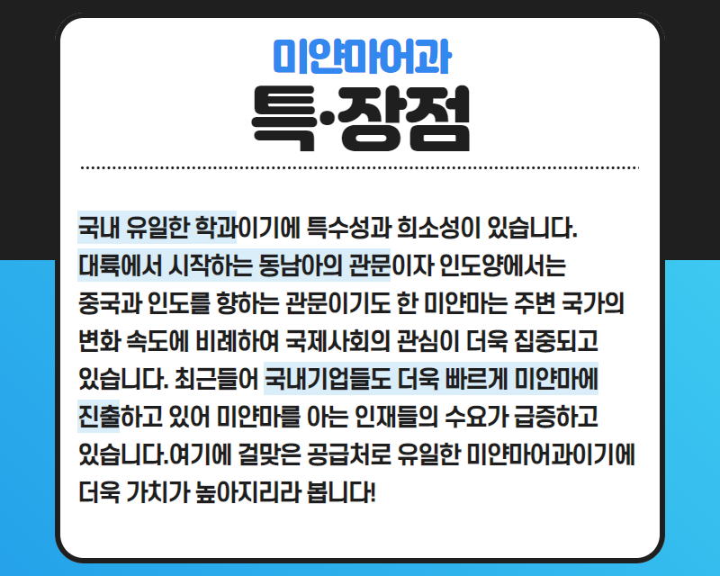 특장점