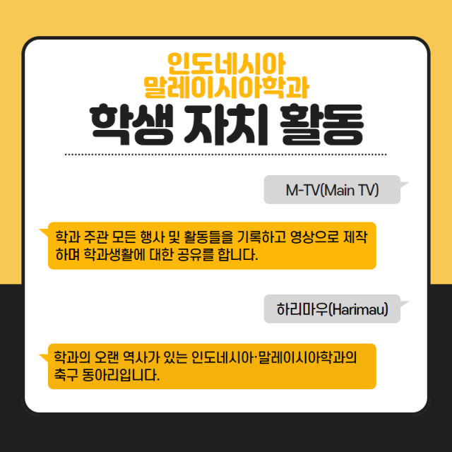 학생 자치