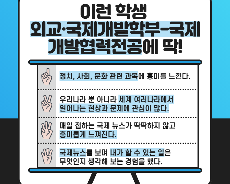 이런 학생이 딱