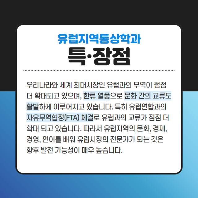 특장점