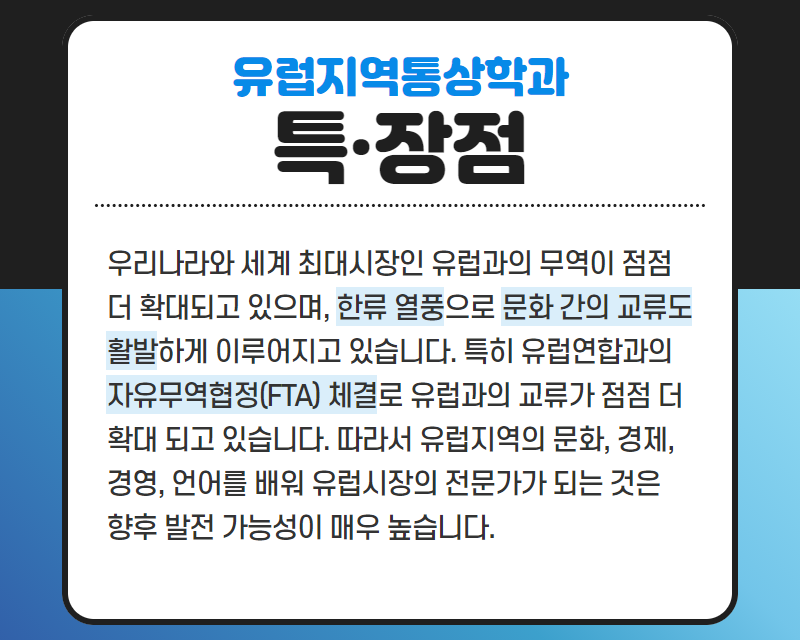 특장점