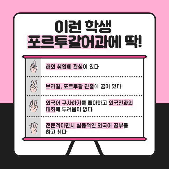 이런학생딱