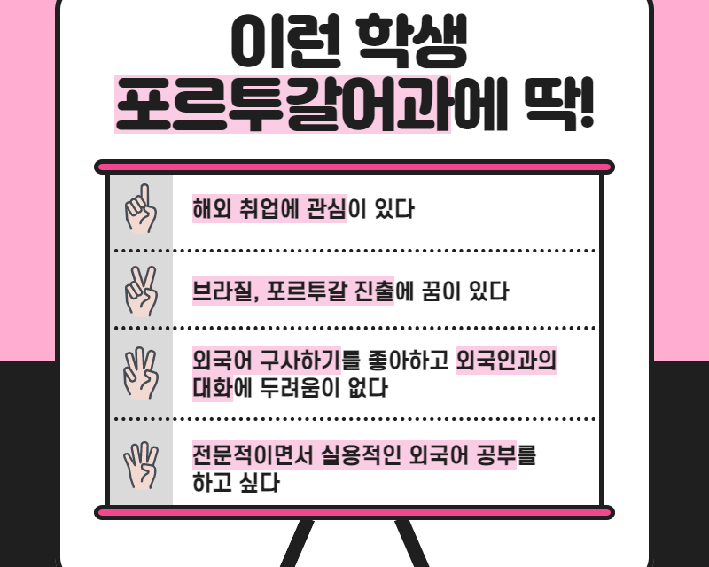 이런학생딱