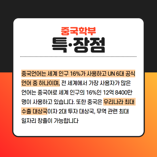 특장점