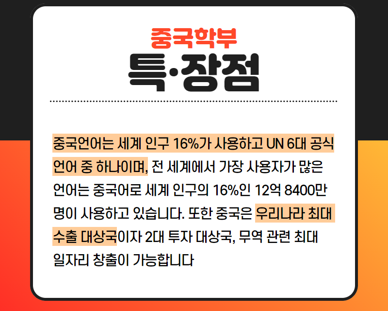 특장점