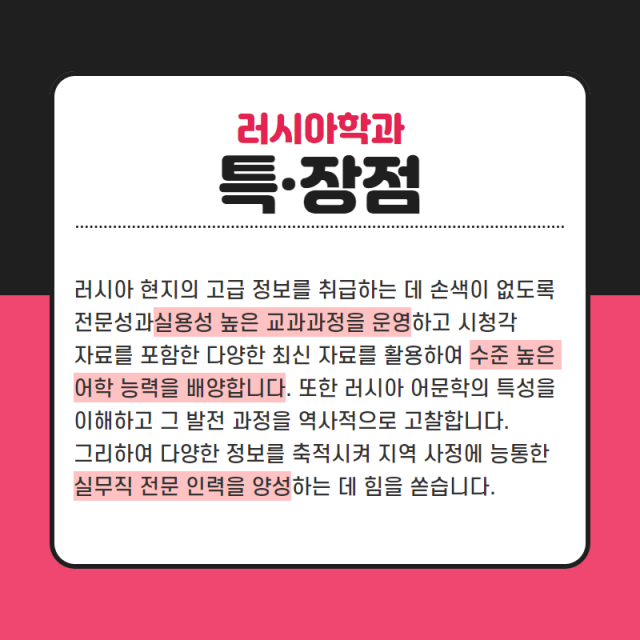 특장점