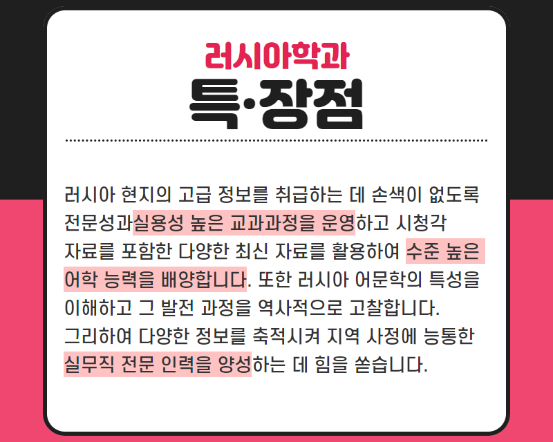 특장점