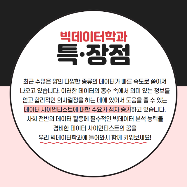 특장점