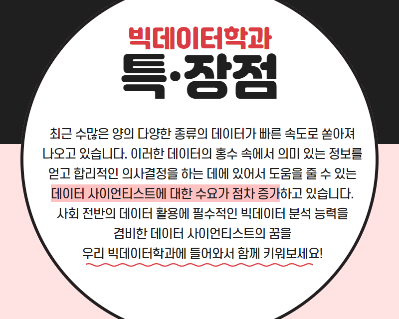 특장점