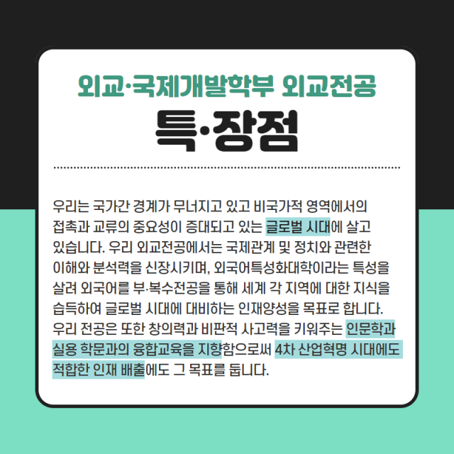 특장점