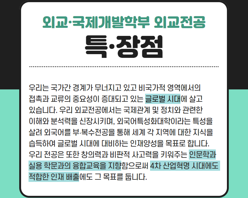 특장점